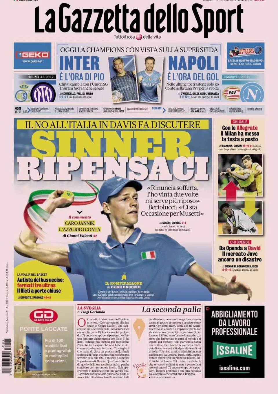 所有网球界, 的一员 所有网球界, 的一员