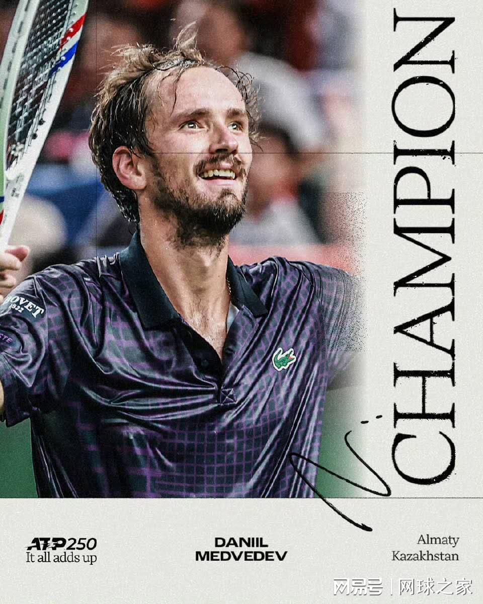 来源, 振旗鼓, 苦尽甘来 来源, 振旗鼓, 苦尽甘来